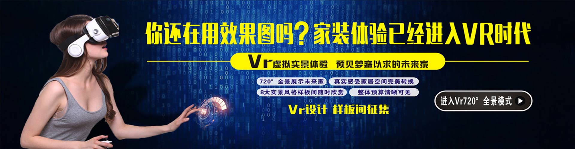 新一代家裝從業(yè)者背后：行業(yè)發(fā)展將大變？