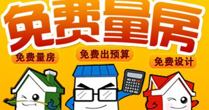 網(wǎng)絡(luò)預(yù)約驚喜優(yōu)惠！